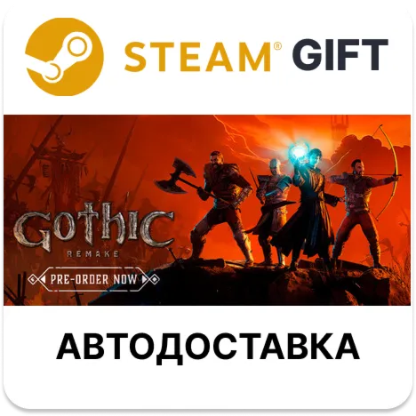 Gothic 1 Remake Steam РУ КЗ УКР ТР РБ СНГ автодоставка 