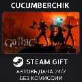 Gothic 1 Remake✅STEAM GIFT AUT — фото 1