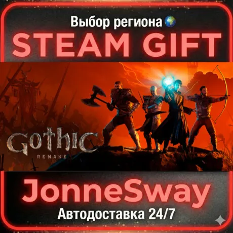 Gothic 1 Remake РУ/КЗ/УК/РБ/ТР/АР/КНР