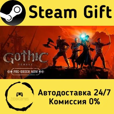  Gothic 1 Remake ???? Steam Gift РФ/КЗ/др.  Автодоставка