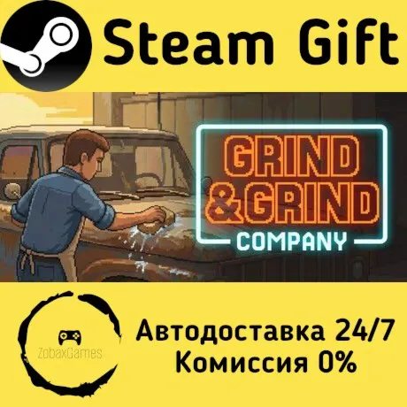  Grind & Grind Company ???? Steam Gift РФ/КЗ/др.  Автодоставка