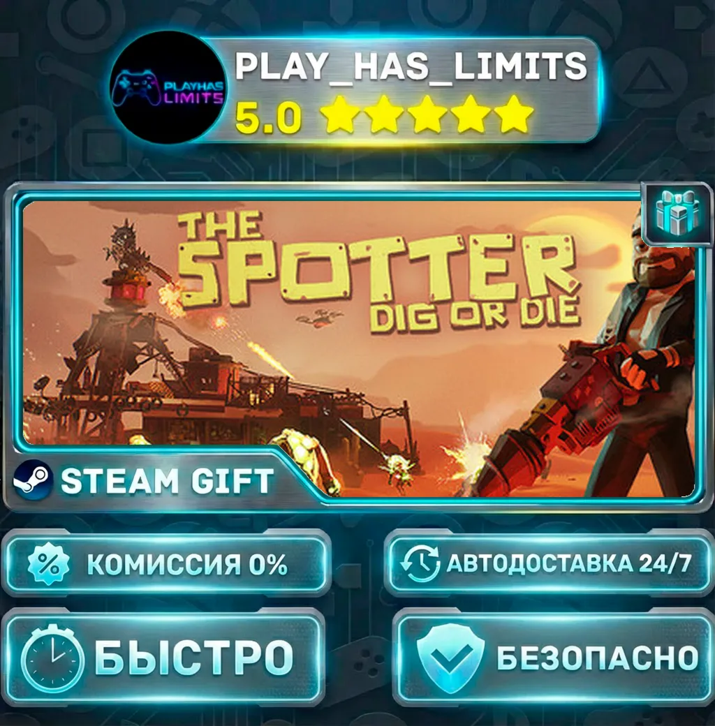 The Spotter: Dig or Die *RU/BY/UA/СНГ Steam Auto