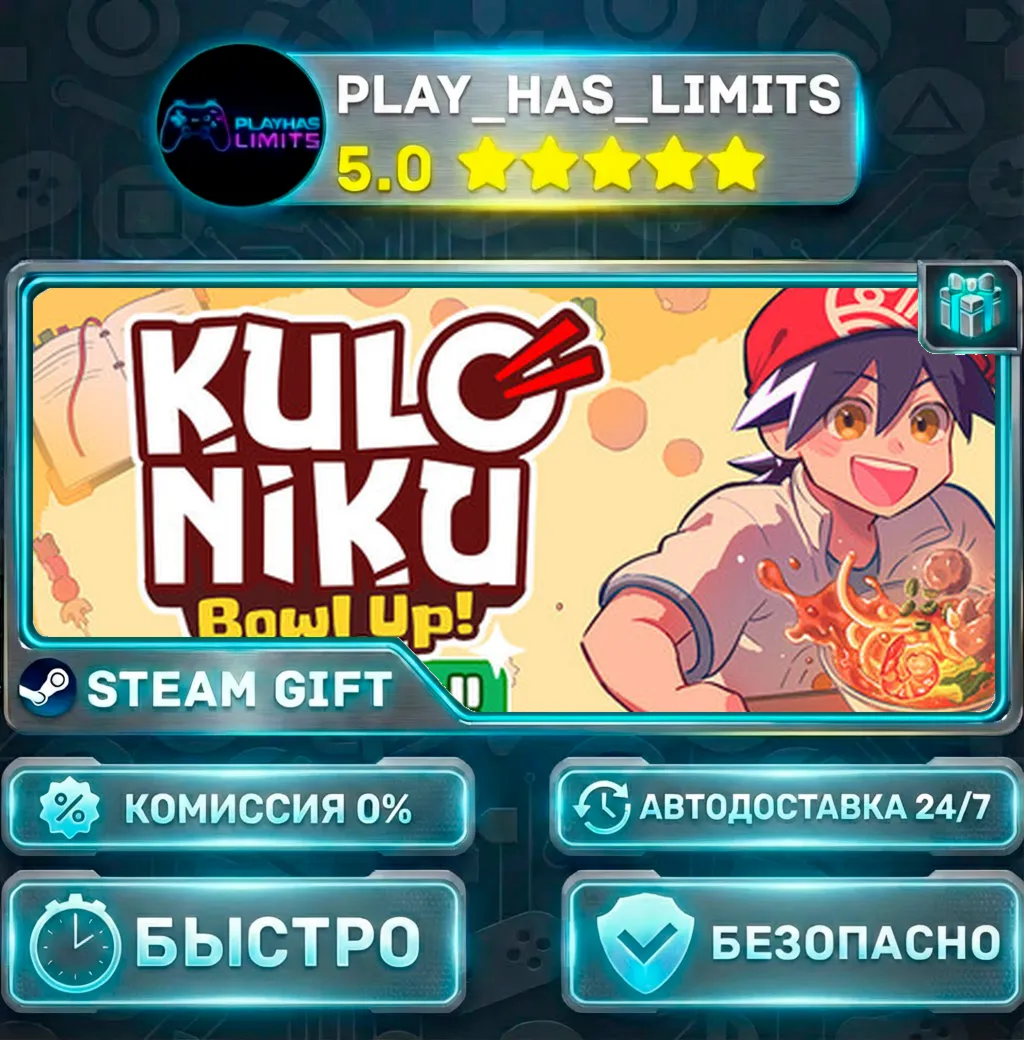 KuloNiku: Bowl Up! *RU/BY/UA/СНГ Steam Auto