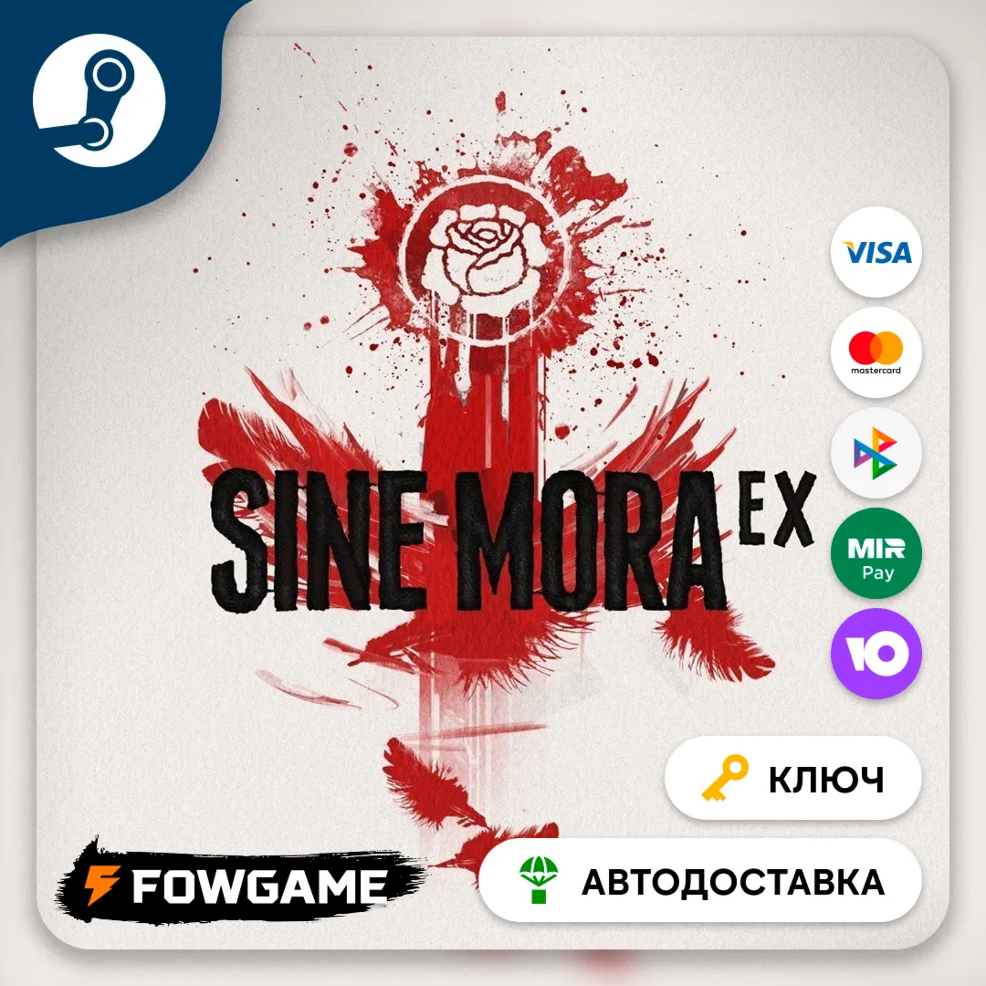  Sine Mora EX (РУ+СНГ) КЛЮЧ STEAM
