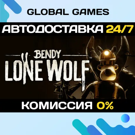 Bendy: Lone WolfSteam Ключ РФ+Мир