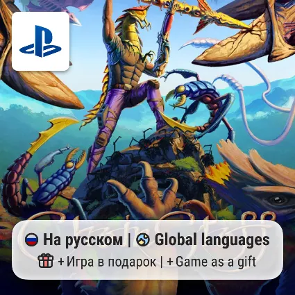 ChainStaff (PS5) | П2-П3