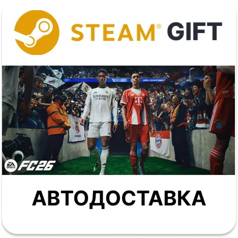 EA SPORTS FC 26 — издание The World’s Game Steam