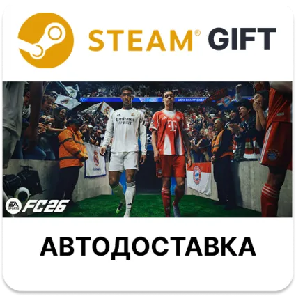 EA SPORTS FC 26 — издание КУМИРЫ Steam ВСЕ РИГИОНЫ