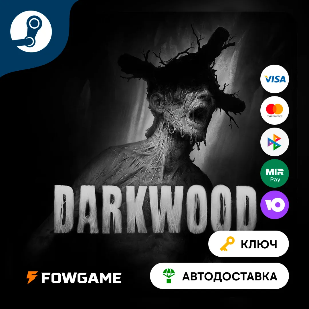  Darkwood (РУ+СНГ) КЛЮЧ STEAM