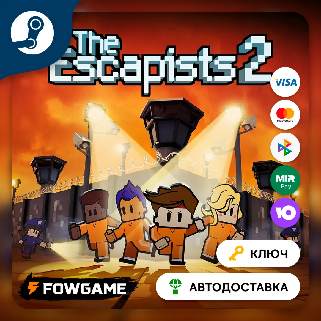  The Escapists 2 (РУ+СНГ) КЛЮЧ STEAM
