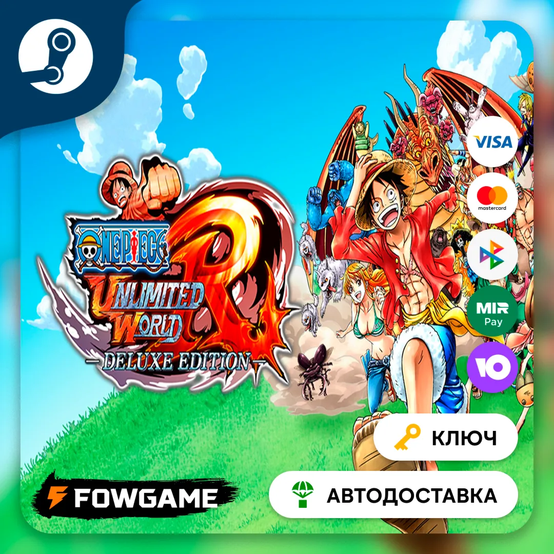 One Piece: Unlimited World Red - Deluxe Edition (РУ+СНГ) КЛЮЧ STEAM