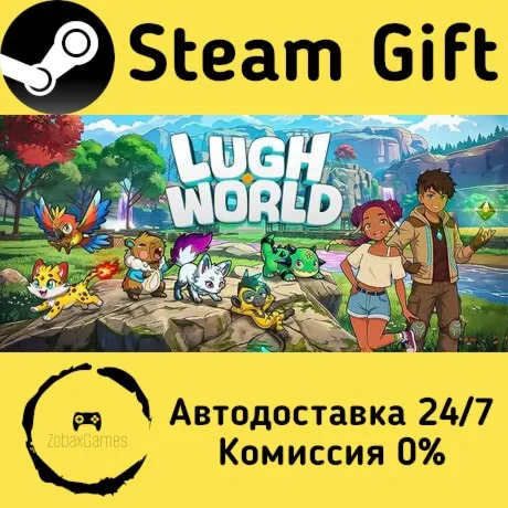  Lugh World ???? Steam Gift РФ/КЗ/др.  Автодоставка