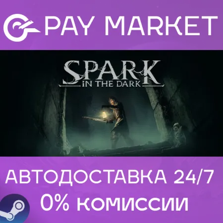 ️Spark in the Dark | АВТОДОСТАВКА [Россия Steam Gift]
