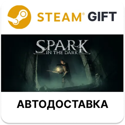 Spark in the Dark Steam РУ КЗ УКР ТР РБ СНГ автодоставка
