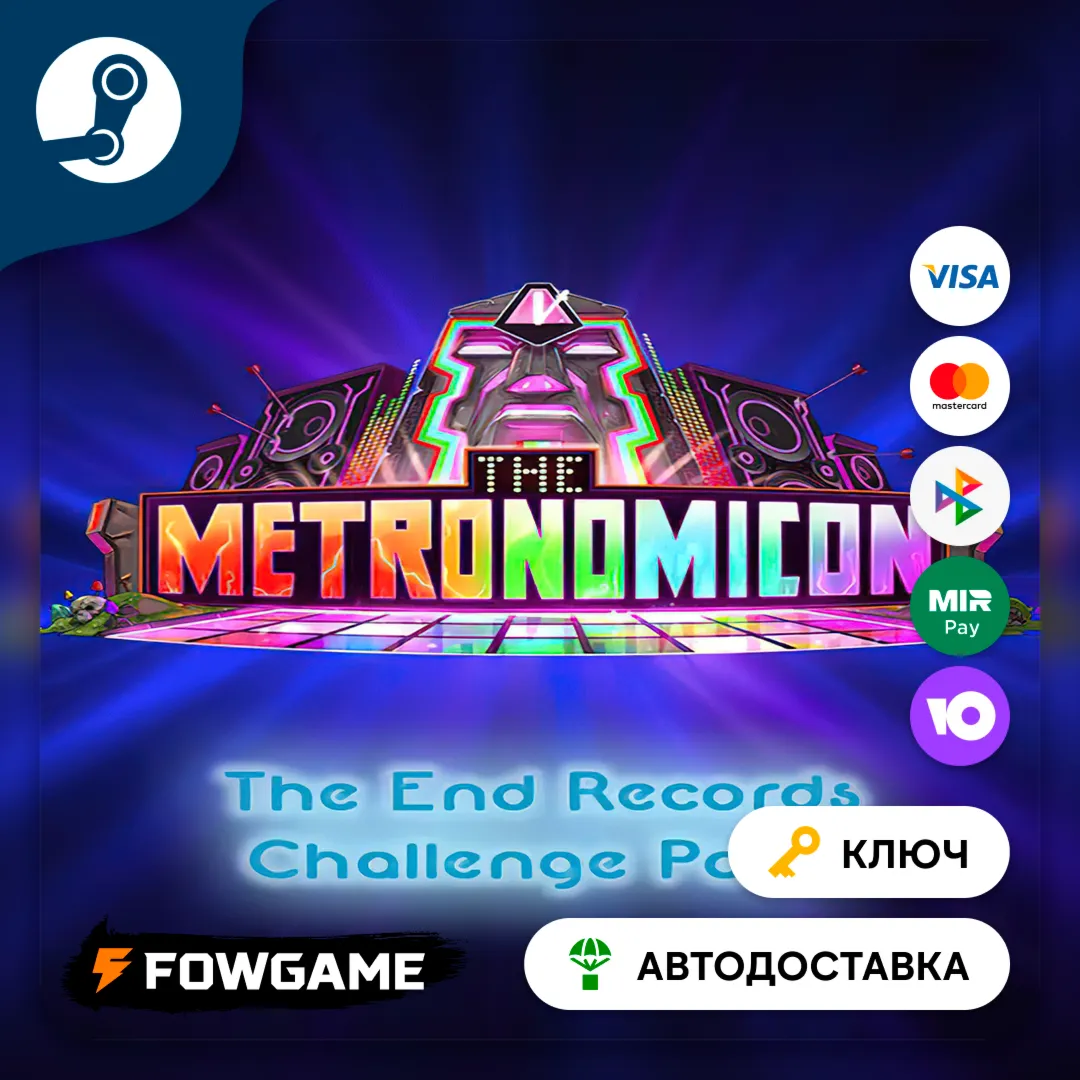  The Metronomicon – The End Records Challenge Pack (РУ+СНГ) КЛЮЧ STEAM
