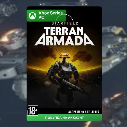 🎮 Terran Armada (Xbox + PC)