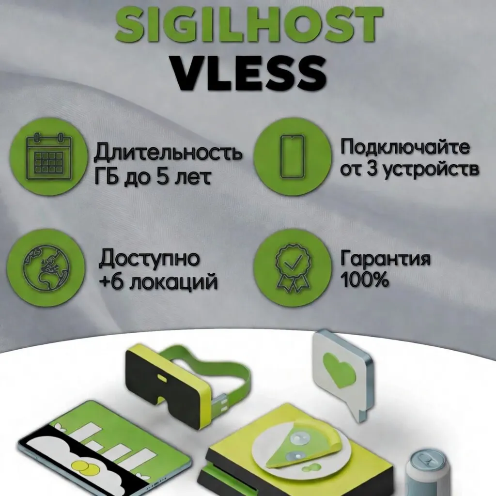 🌍 VLESS | Key for Hupp, Koala Clash, V2rayTun | 6 COUNTRIES | GB |🌍