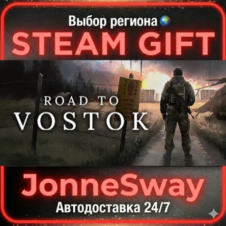 Road to Vostok РУ/КЗ/УК/РБ/ТР/АР/КНР