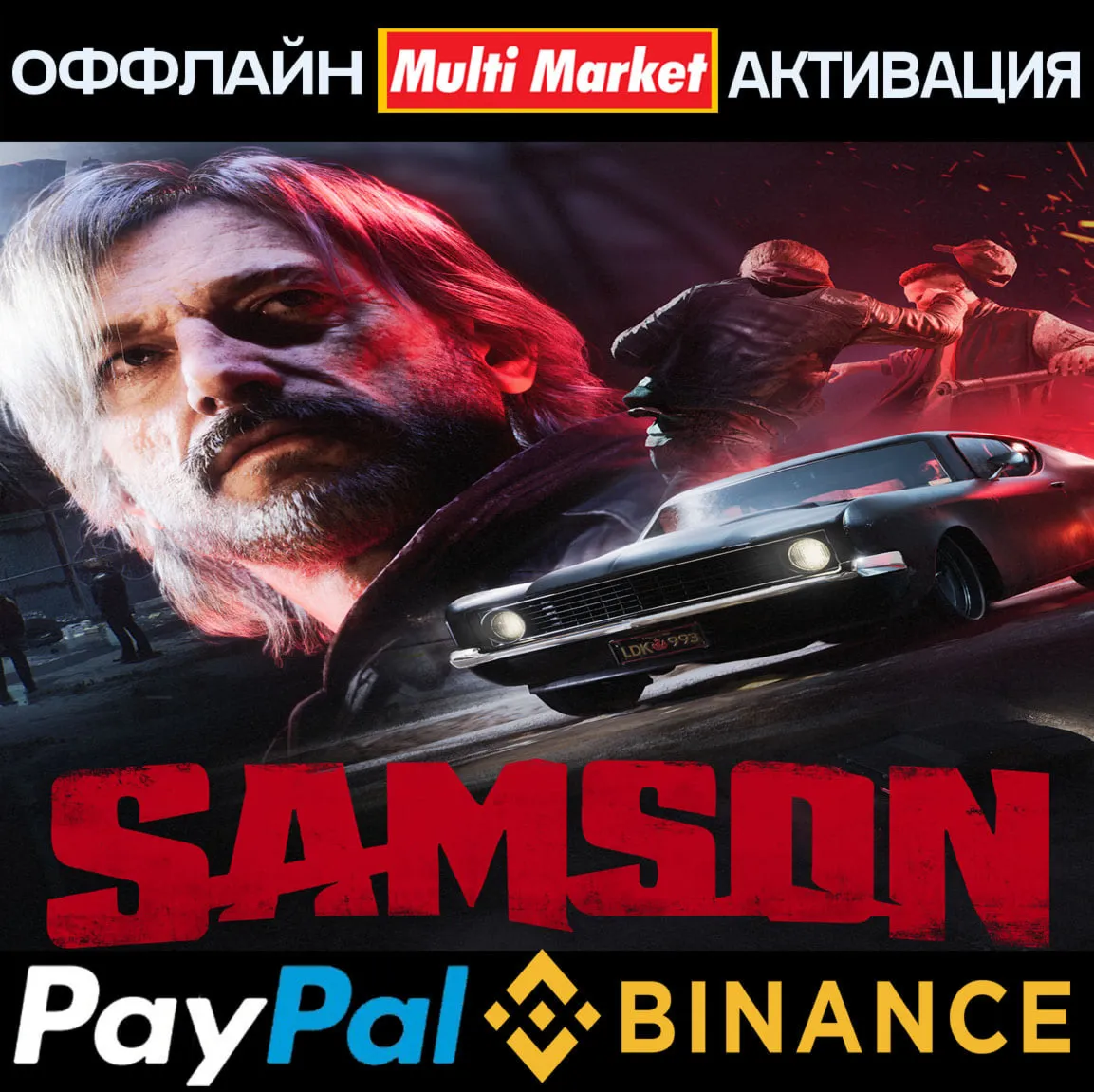 Samson - Supporter Edition STEAM ????️ ????????????????????????