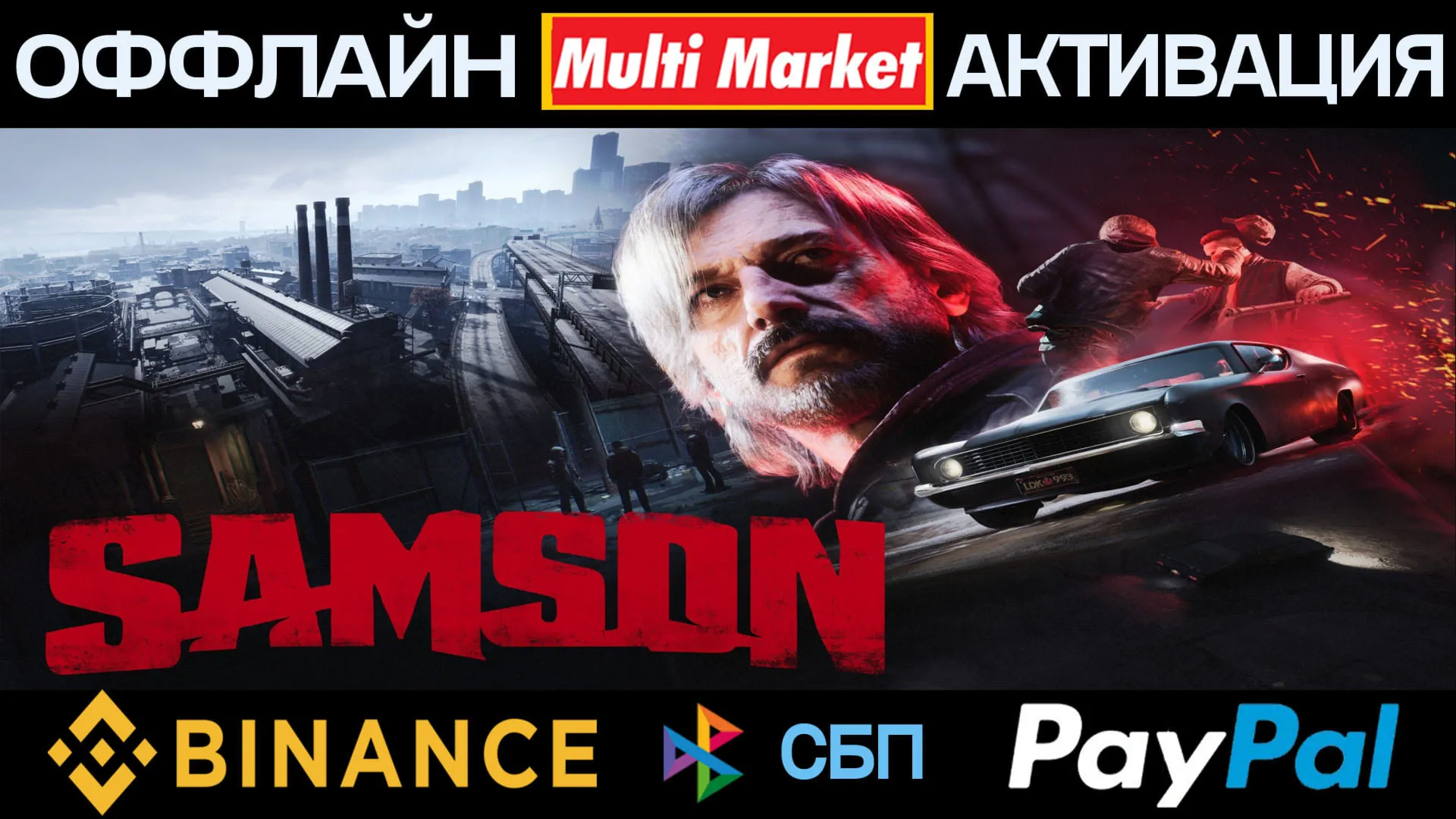 Samson - Supporter Edition STEAM ????️ ????????????????????????