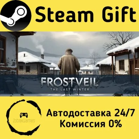  Frostveil: The Last Winter ???? Steam Gift РФ/КЗ/др.  Автодоставка
