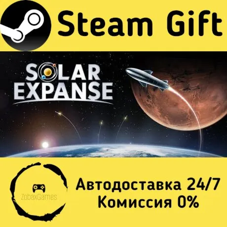  Solar Expanse - Space Exploration Manager ???? Steam Gift РФ/КЗ/др.  Автодоставка