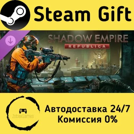  Shadow Empire: Republica ???? Steam Gift РФ/КЗ/др.  Автодоставка