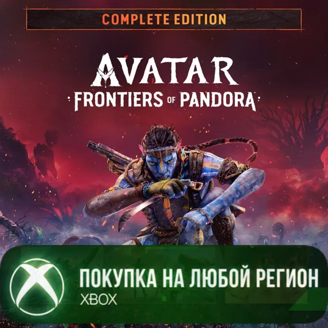 Аватар: Рубежи Пандоры™ — Complete Edition XBOX На Любой Регион
