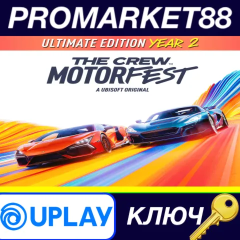 The Crew Motorfest Ultimate Year 2 Edition Ubisoft Connect КЛЮЧ