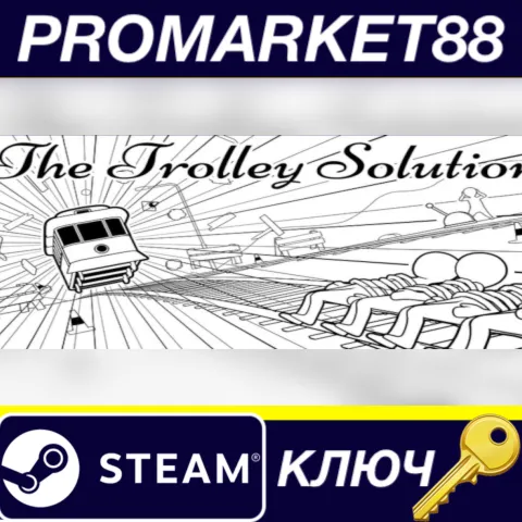 The Trolley Solution Steam КЛЮЧ GLOBAL