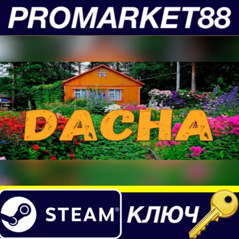 DACHA Steam КЛЮЧ GLOBAL