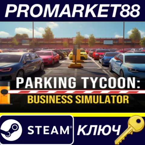 Parking Tycoon 2: Business Simulator Steam КЛЮЧ GLOBAL