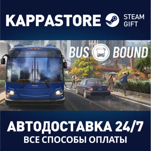 Bus Bound Steam АВТОДОСТАВКА RU/BY/KZ/UA