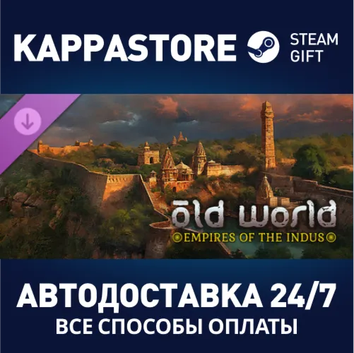 Old World - Empires of the Indus DLC Steam RU/BY/KZ/UA