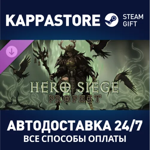 Hero Siege - Prophet (Class) DLC Steam RU/BY/KZ/UA