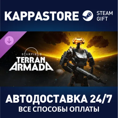 Starfield - Terran Armada DLC Steam RU/BY/KZ/UA