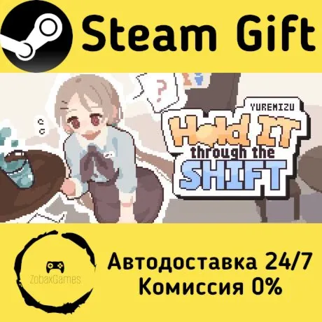 Yuremizu: Hold It Through the Shift ???? Steam Gift РФ/КЗ/др.  Автодоставка