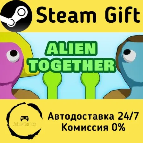  Alien Together ???? Steam Gift РФ/КЗ/др.  Автодоставка