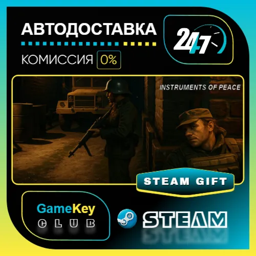 Instruments of Peace / STEAM GIFT / Выбор стран