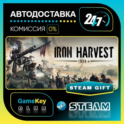Iron Harvest 1920+ / STEAM GIFT / Выбор стран