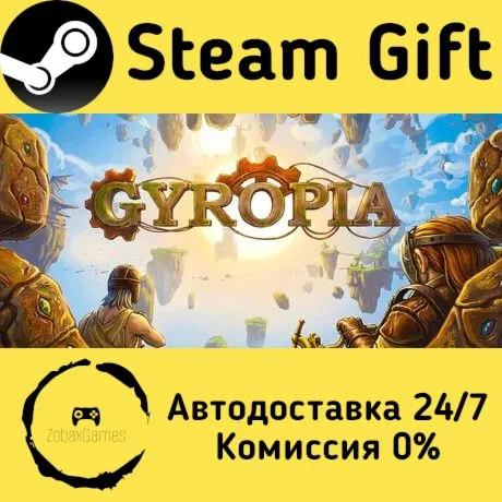  GYROPIA ???? Steam Gift РФ/КЗ/др.  Автодоставка