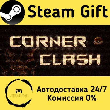  Corner Clash ???? Steam Gift РФ/КЗ/др.  Автодоставка