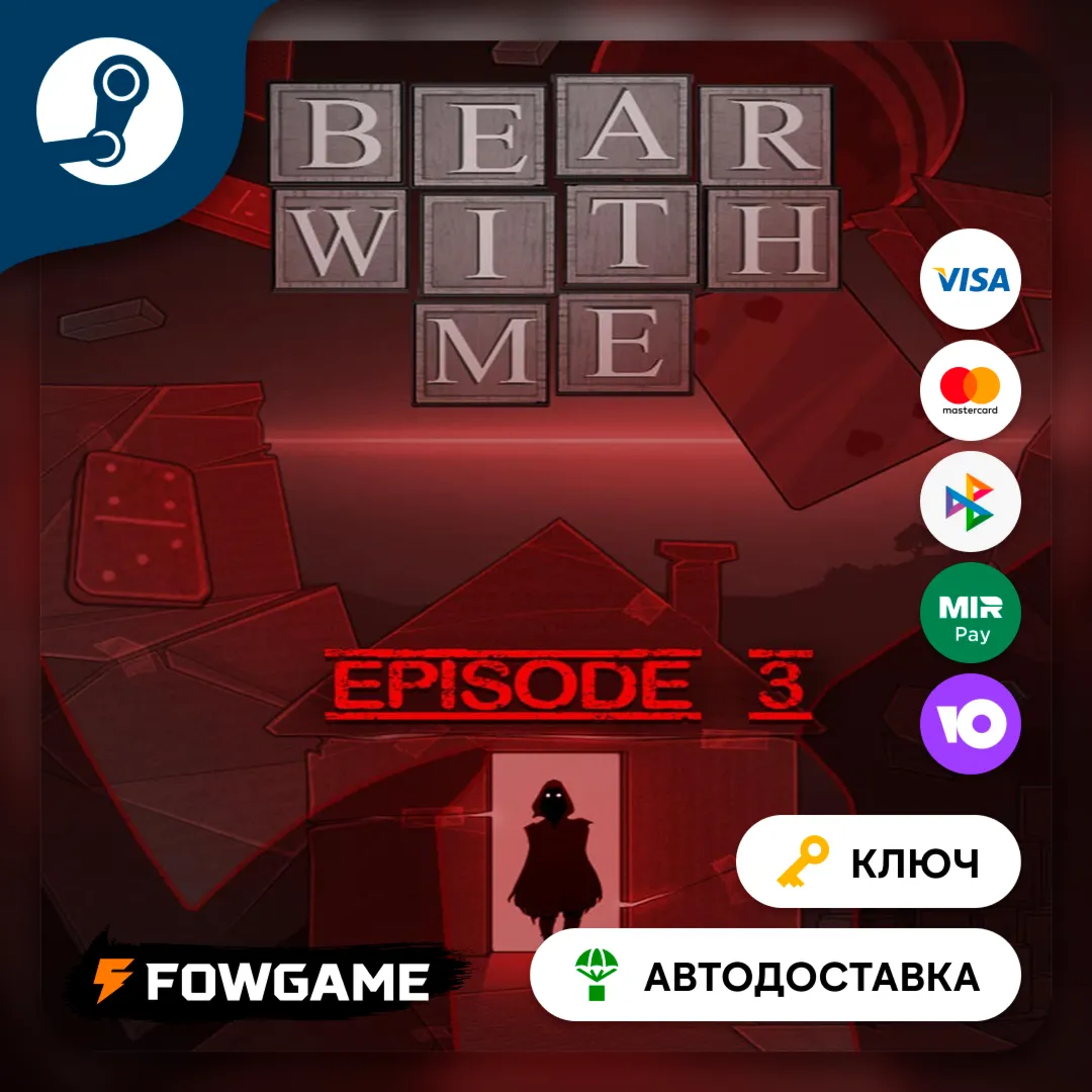  Bear With Me - Episode 3 DLC (РУ+СНГ) КЛЮЧ STEAM