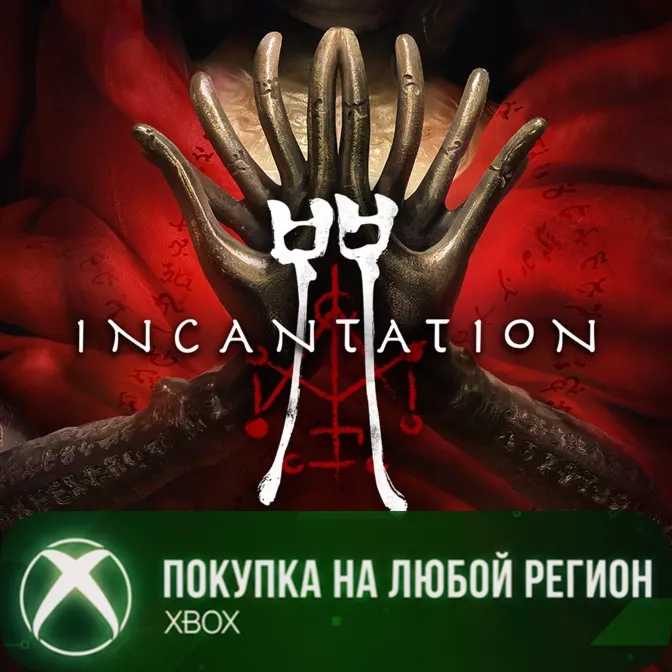 Incantation XBOX На Любой Регион