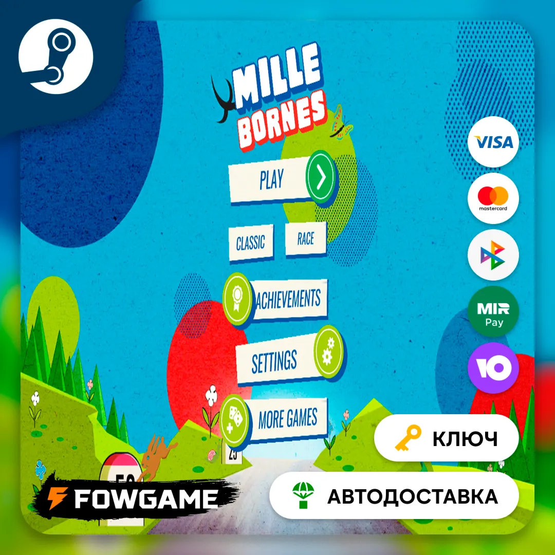  Mille bornes (РУ+СНГ) КЛЮЧ STEAM