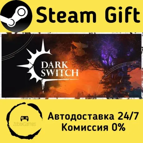  DarkSwitch ???? Steam Gift РФ/КЗ/др.  Автодоставка