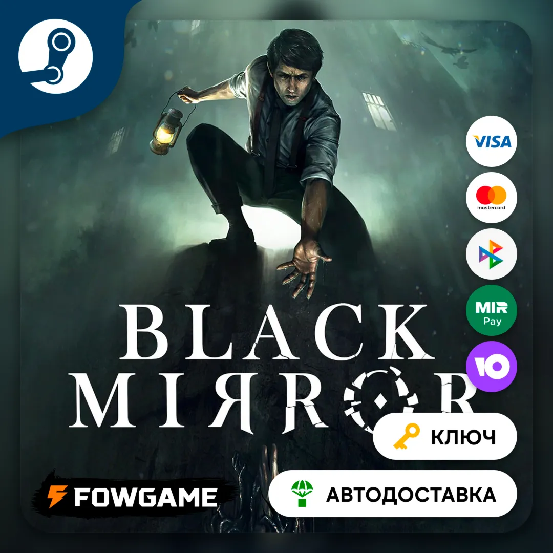  Black Mirror Remastered (РУ+СНГ) КЛЮЧ STEAM