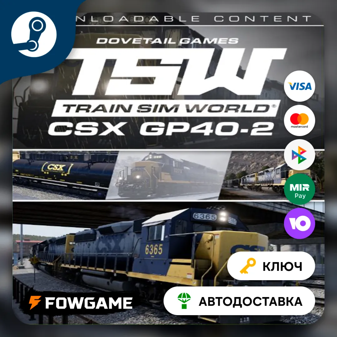  Train Sim World®: CSX GP40-2 Loco Add-On DLC (РУ+СНГ) КЛЮЧ STEAM