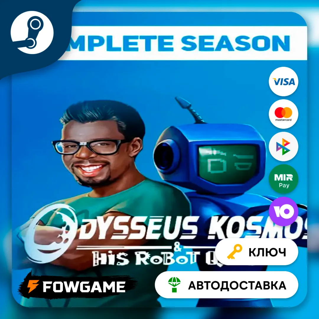  Odysseus Kosmos and his Robot Quest (Complete Season) (РУ+СНГ) КЛЮЧ STEAM