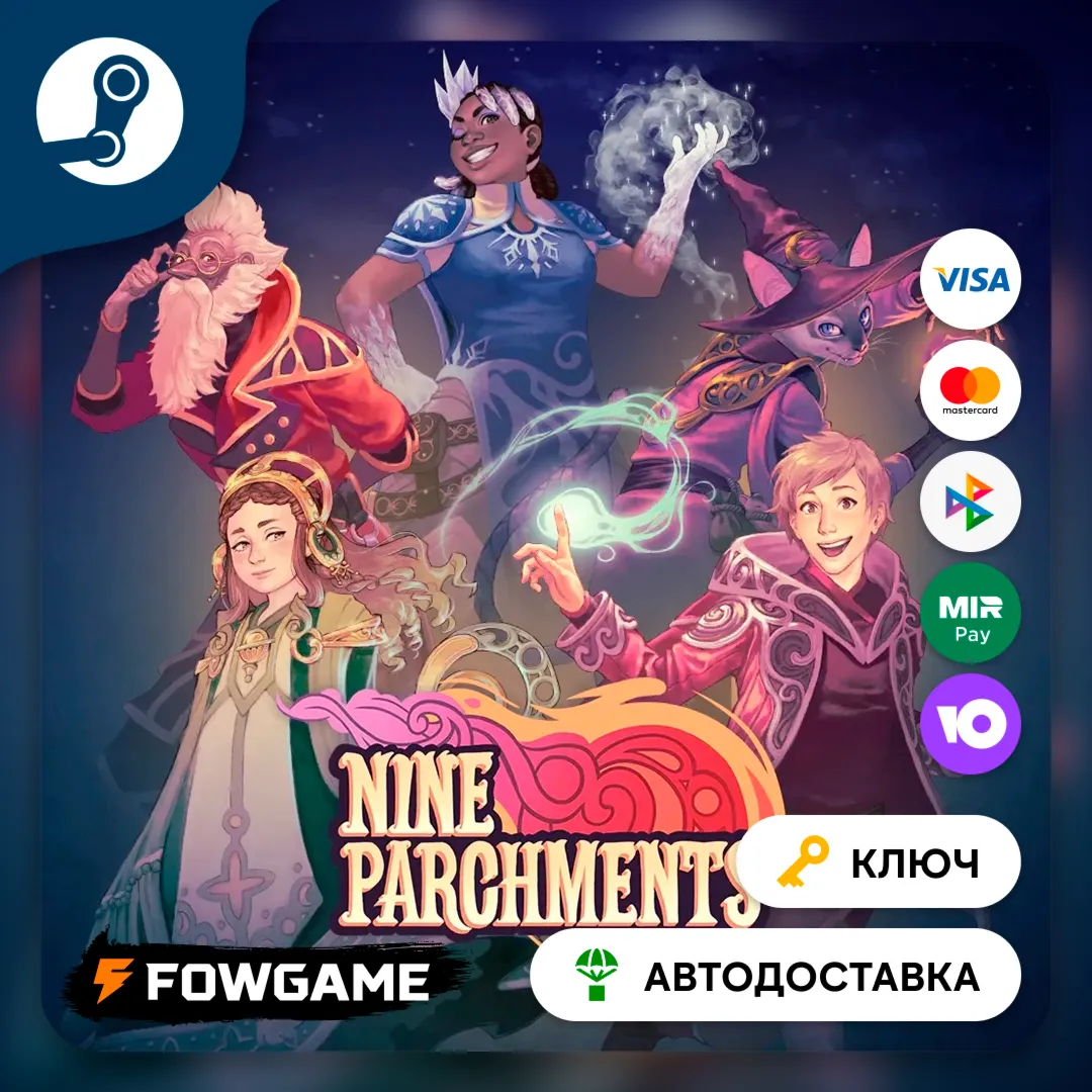  Nine Parchments (РУ+СНГ) КЛЮЧ STEAM